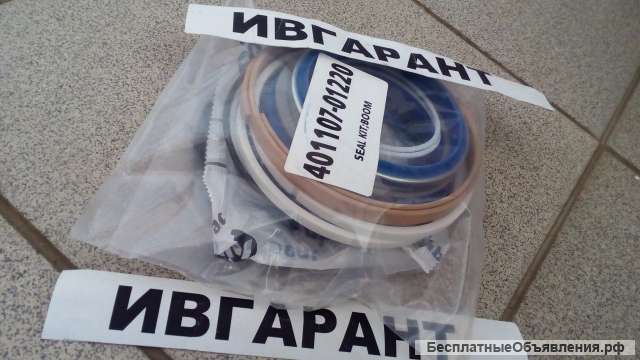 401107-01220 Комплект уплотнений гидроцилиндрастрелы 401107-01220