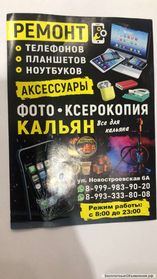 Широкий спектр услуг в Москве
