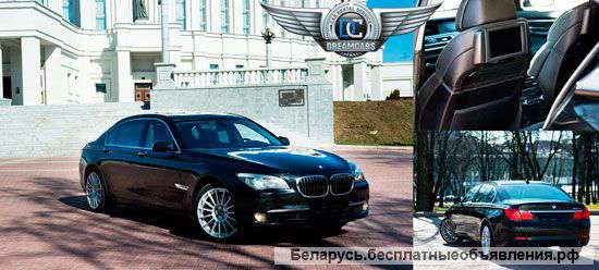 Взять автомобиль в аренду , в Минске