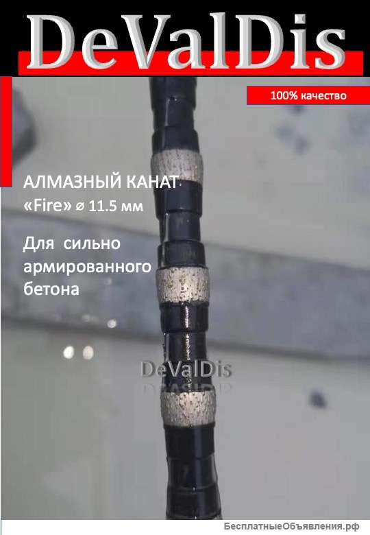 Алмазные коронки, диски, сегменты, канат