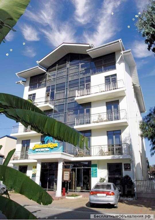 Апартаменты