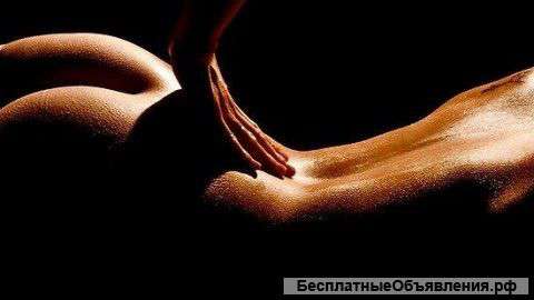 Массаж одиноким женщинам
