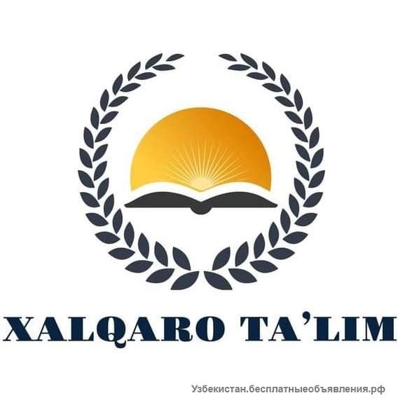 Офис менеджер керак