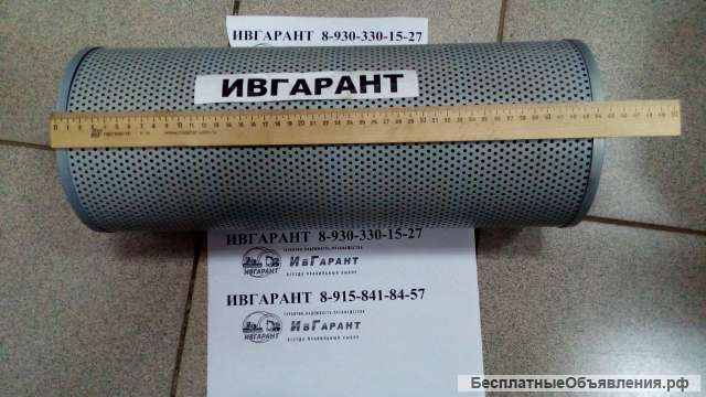 2471-9051B Фильтр гидравлический 2471-9051B