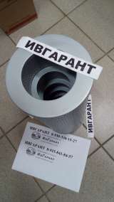 2471-9051B Фильтр гидравлический 2471-9051B