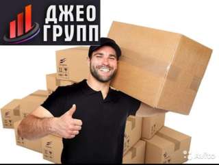 Грузчик комплектовщик вахта с питанием и проживанием