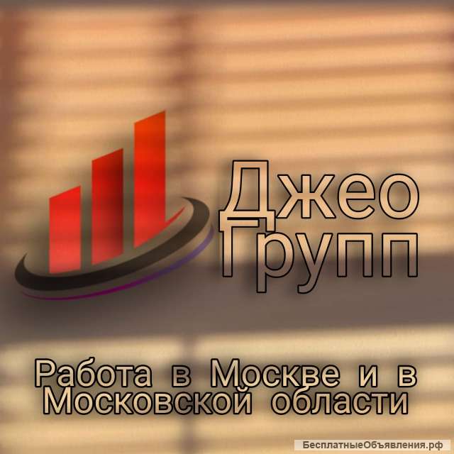 Упаковщица - комплектовщица вахта жилье, питание