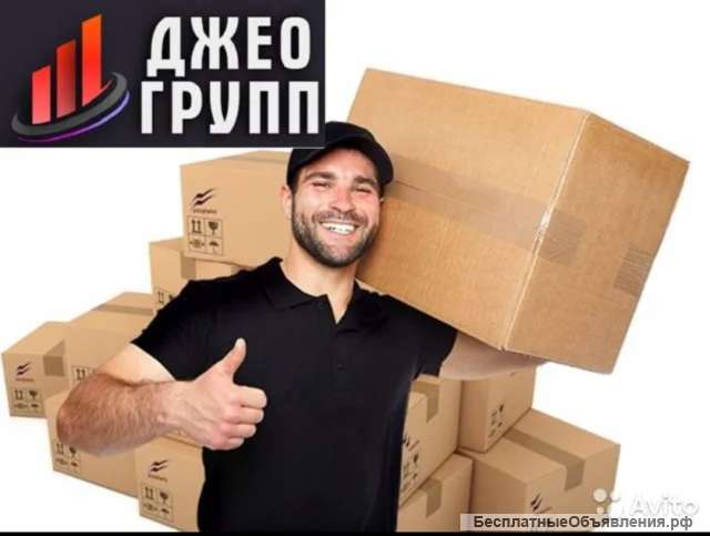 Грузчики- разнорабочие вахта проживание и питание