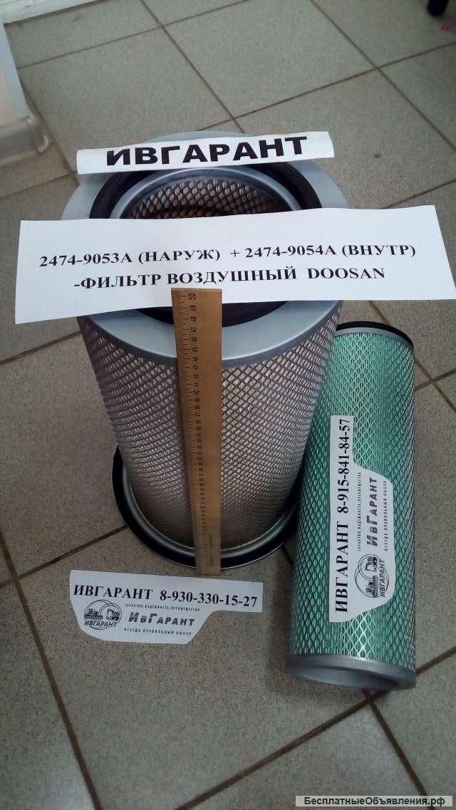 2474-9054A Фильтр воздушный внутренний 2474-9054A