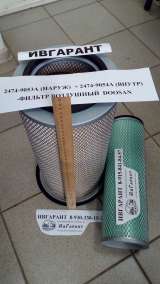 2474-9054A Фильтр воздушный внутренний 2474-9054A