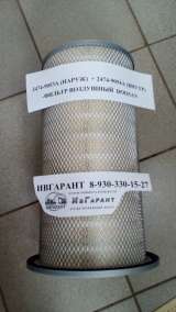 2474-9054A Фильтр воздушный внутренний 2474-9054A