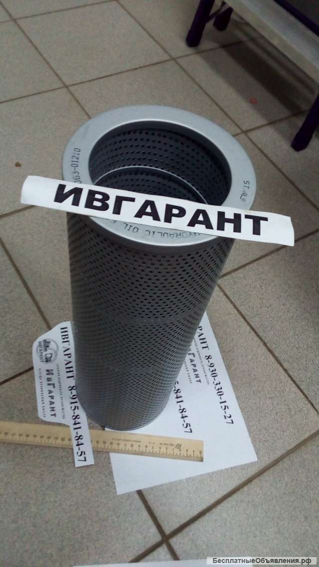 2474-9404A Фильтр гидравлический 2474-9404A