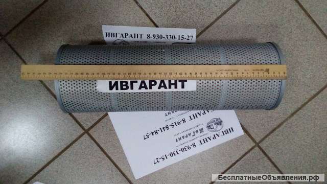 4325820 Фильтр гидравлический 4325820