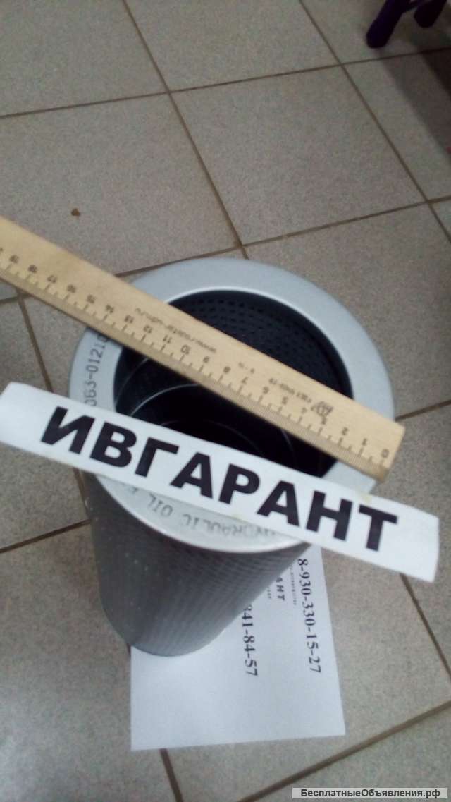 4325820 Фильтр гидравлический 4325820