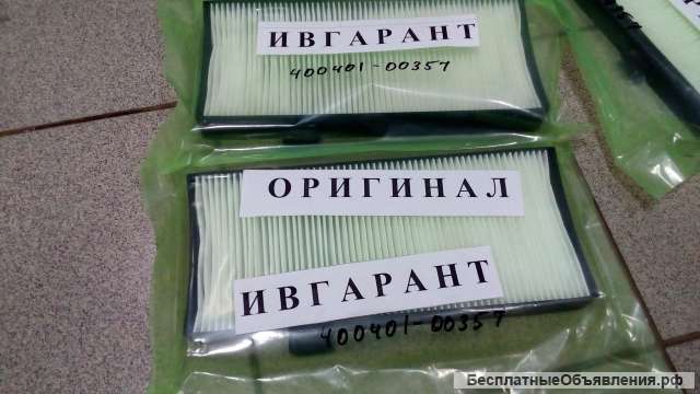 400401-00357 фильтр кабины Doosan 400401-00357