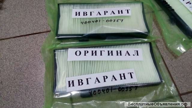 471-00119 фильтр кабины Doosan 471-00119