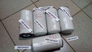 400403-00126 Фильтр топливный оригинал 400403-00126