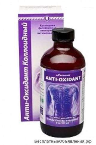 Антиоксидант (Anti-Oxidant)