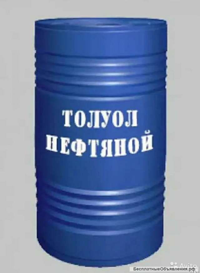 Компания Д-ТРАНС продает Толуол