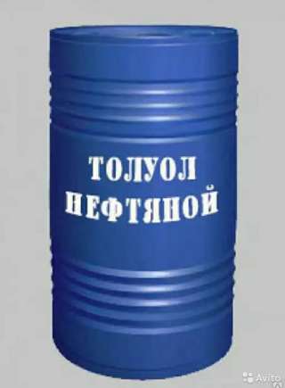Компания Д-ТРАНС продает Толуол
