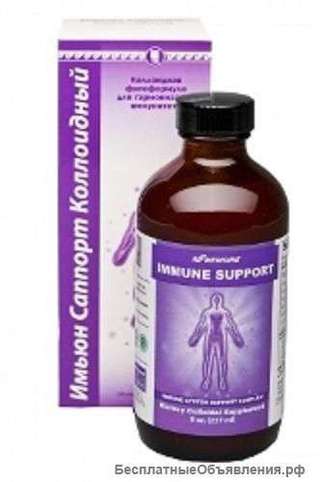 Имьюн Саппорт (Immune Support)