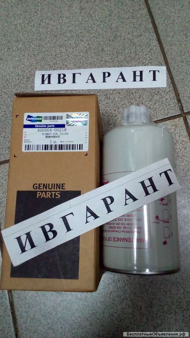 2474-9058 Фильтр топливный 2474-9058