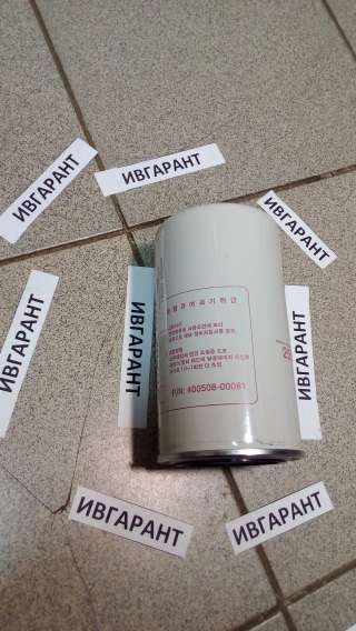 65.05510-5021 Фильтр масляный 65.05510-5021