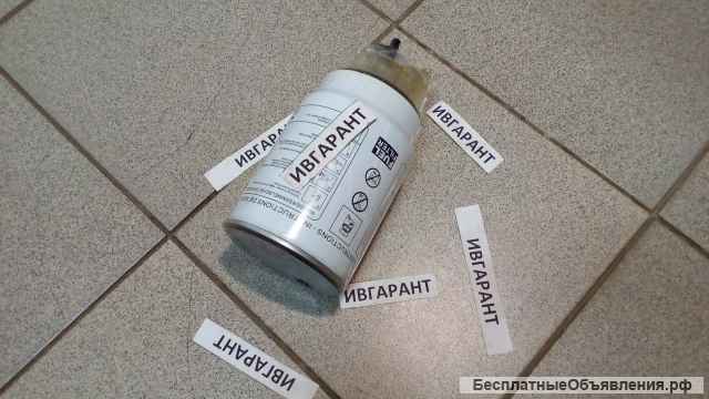 400508-00062 Фильтр топливный сепаратор 400508-00062