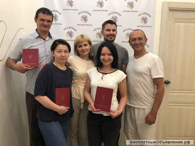 Аюрведический массаж тела