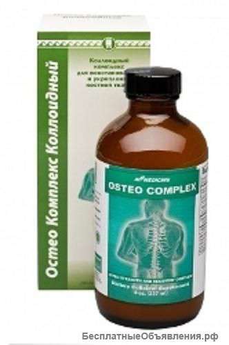 Остео Комплекс (Osteo Complex)