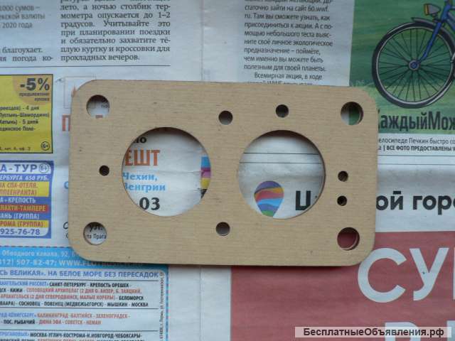 Новая прокладка теплоизоляционная а/м ВАЗ 2101