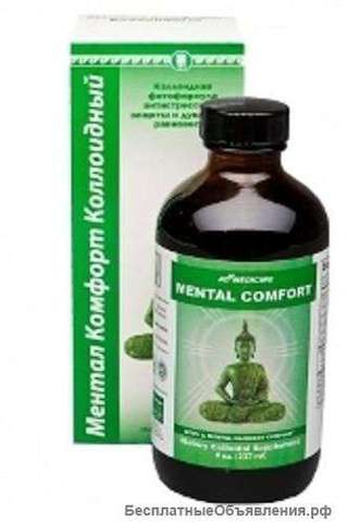 Ментал Комфорт (Mental Comfort)