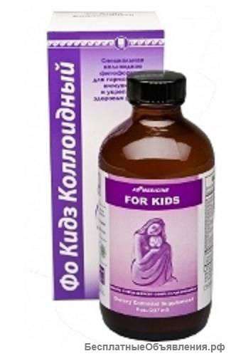 Фо Кидз (For Kids)