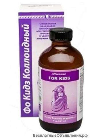 Фо Кидз (For Kids)