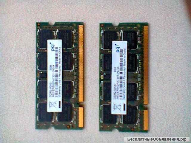 DDR2 2 GB Оперативная память ноутбук нетбук