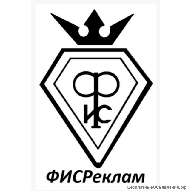 Настройка интернет рекламы