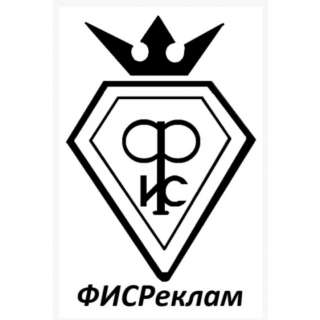 Настройка интернет рекламы