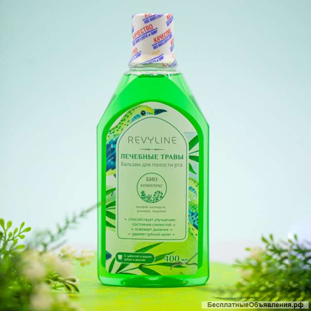 Бальзам Лечебные травы Revyline, 400 мл