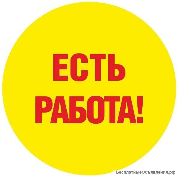 Ищем сотрудников на монолитные работы