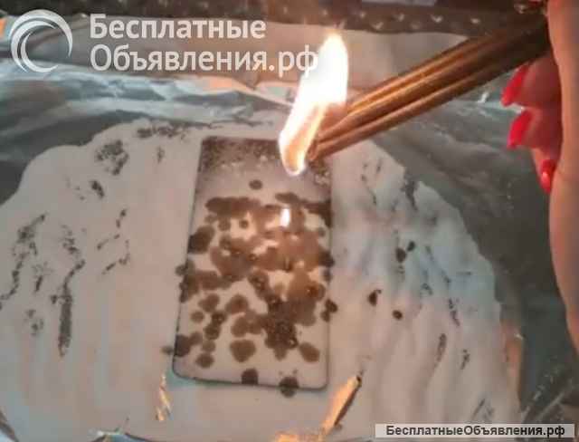 Потомственая ясновидещая. Помогу обрести любовь, семью, работу, удачу. Быстрый результат