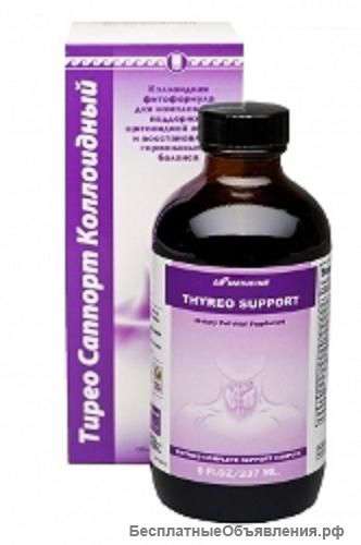 Тирео Саппорт (Thyreo Support)