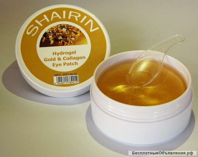Патчи для лица собственная торговая марка SHAIRIN