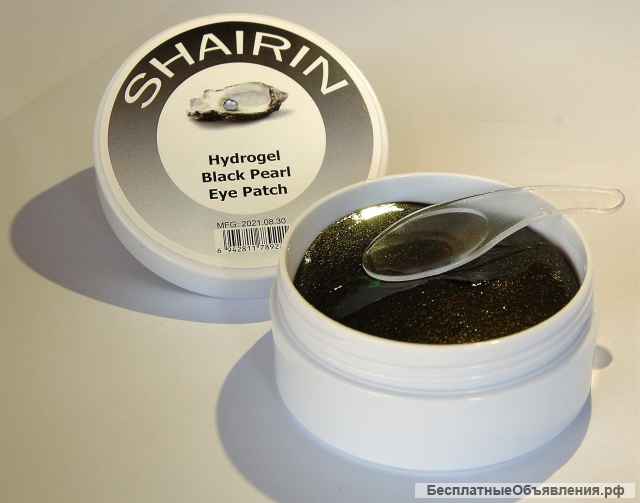 Патчи для лица собственная торговая марка SHAIRIN