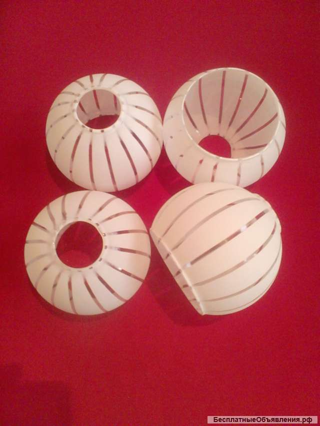 Плафоны стеклянные для люстры 4 штуки