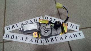 538-00009 Мотор стеклоочистителя 538-00009