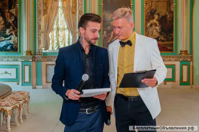 Ведущие на ваше мероприятие