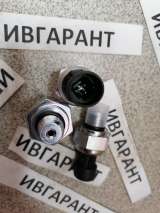 547-00001 датчик давления Doosan 547-00001