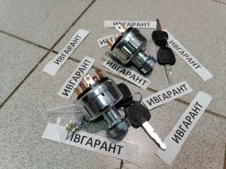 2549-1152 Замок зажигания 2549-1152