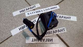 1.519-00001 катушка электромагнитного клапана Doosan 1.519-00001