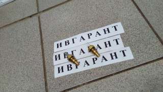 65.27405-5005 Датчик температуры охлаждающей жидкости 65.27405-5005